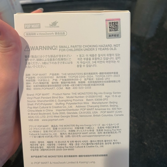 * LOYALTY * Pop Mart Big Into Energy Vinyl Pendant - Picture 3 of 5